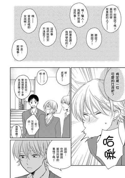 第114页图
