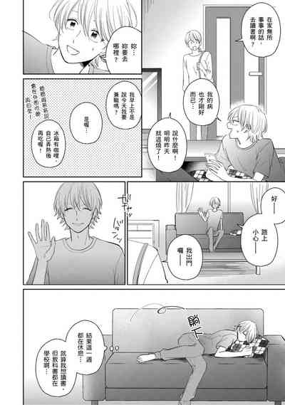 第158页图