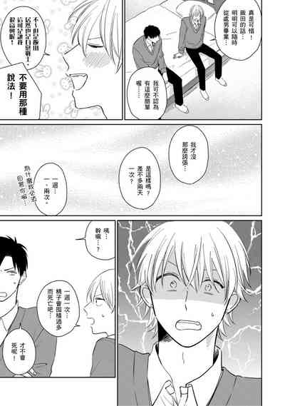 第26页图