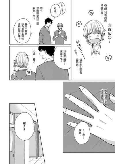 第38页图