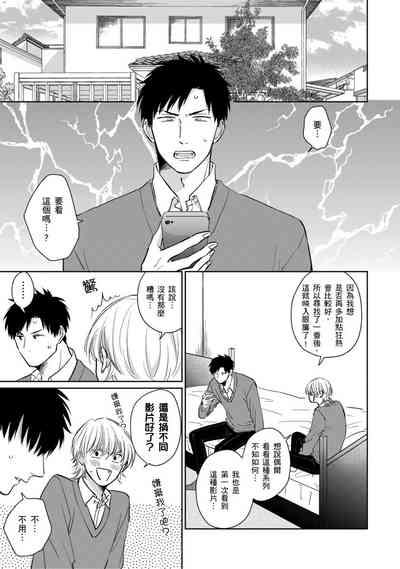 第74页图