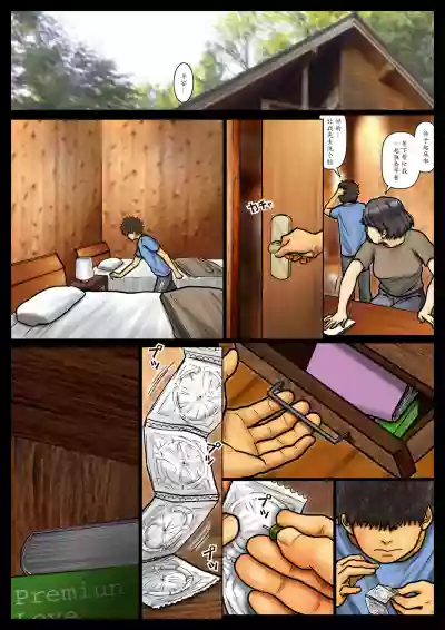 第94頁圖