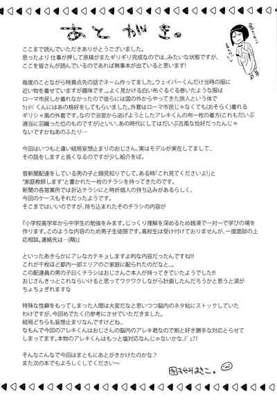 第22页图