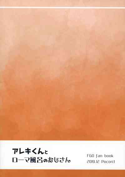 第26页图
