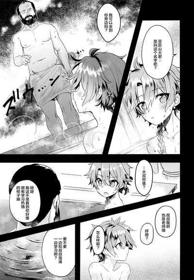 第6页图