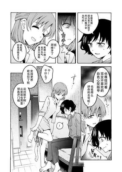 第6頁圖