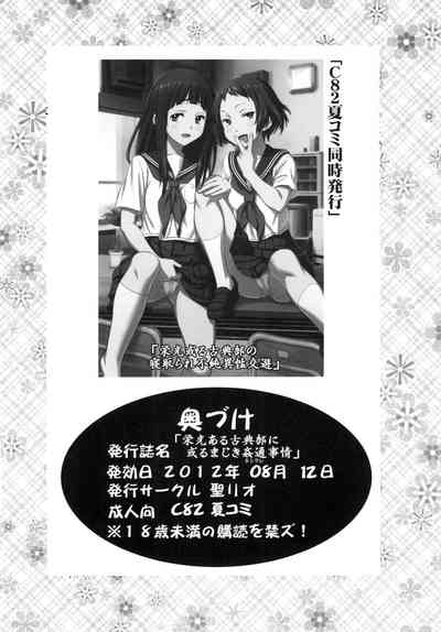 第38頁圖