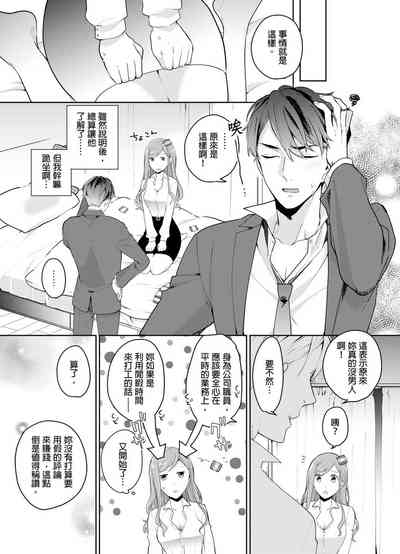 第10頁圖
