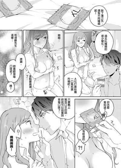 第18頁圖