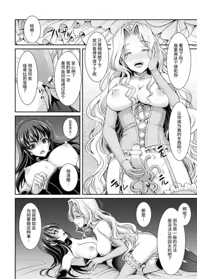 第6页图