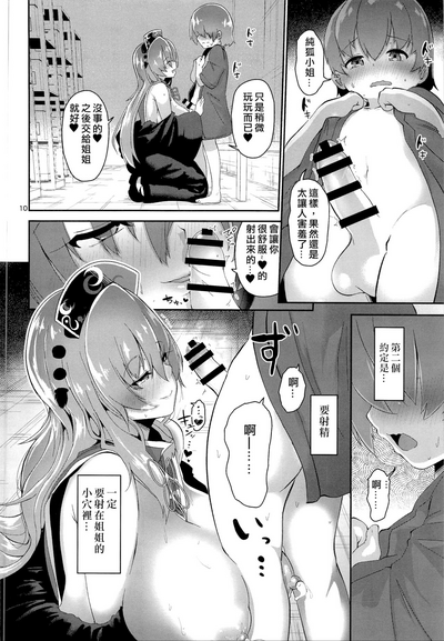 第10页图