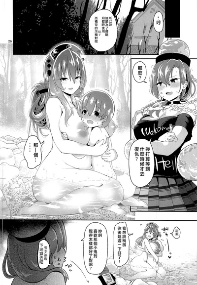 第26页图