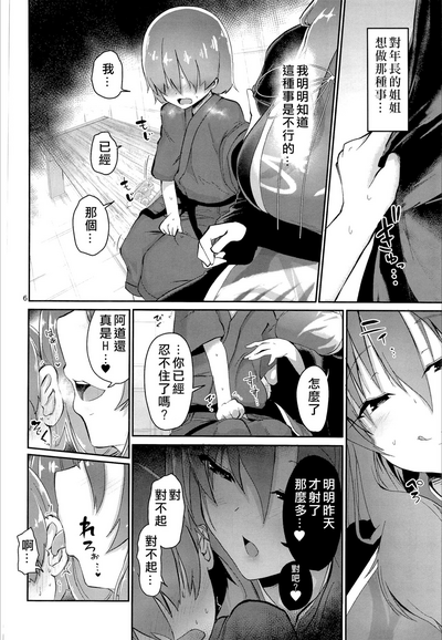 第6页图