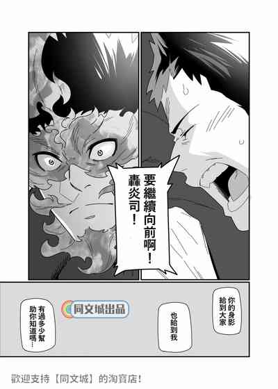 第18頁圖