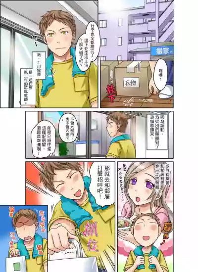 第2頁圖