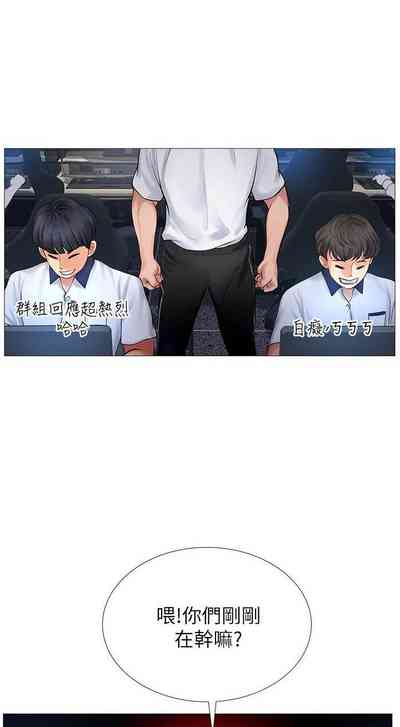 第106页图