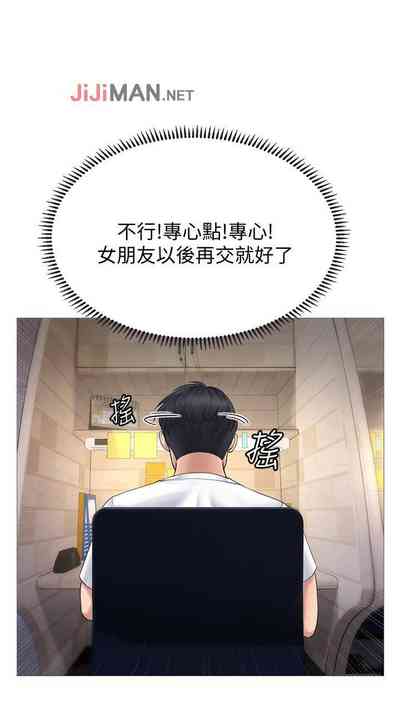 第14页图