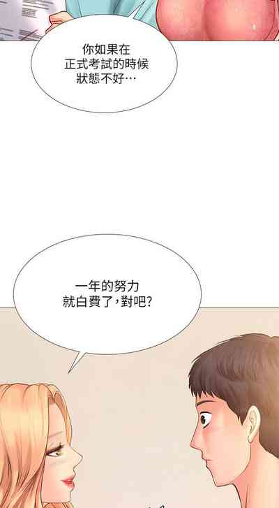 第174页图