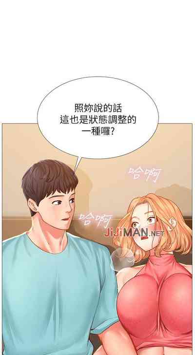 第178页图