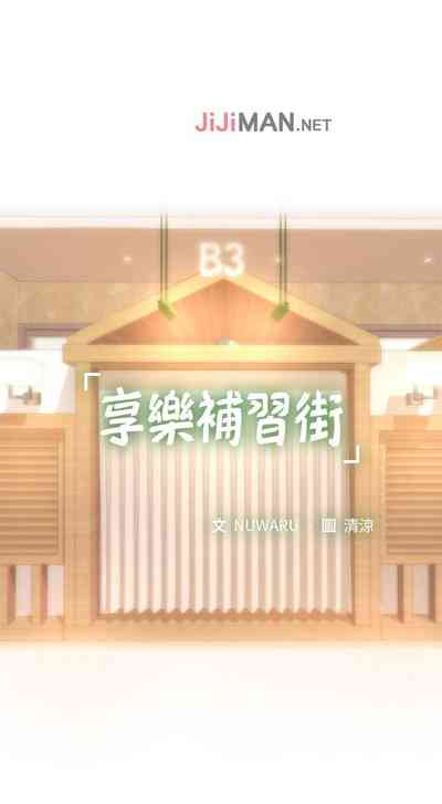 第182页图