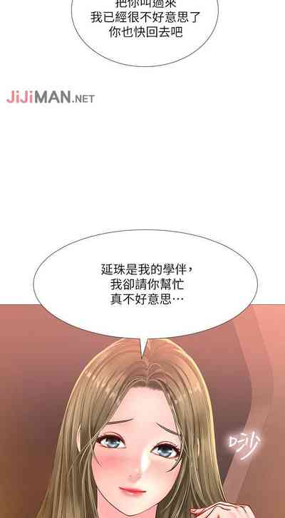 第198页图