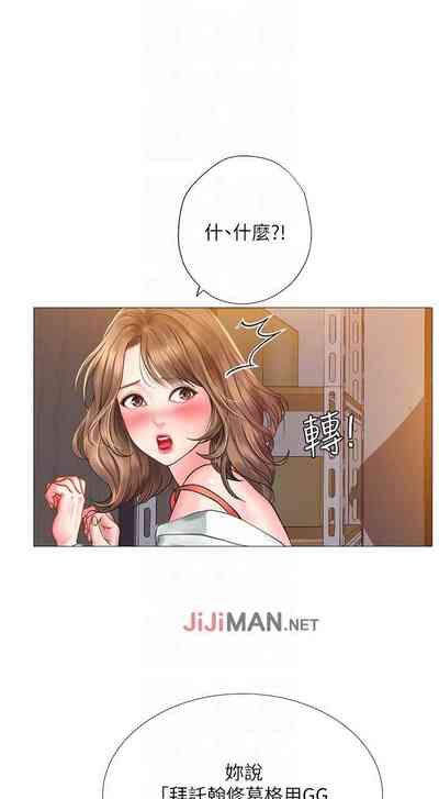 第214页图