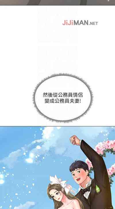 第266页图