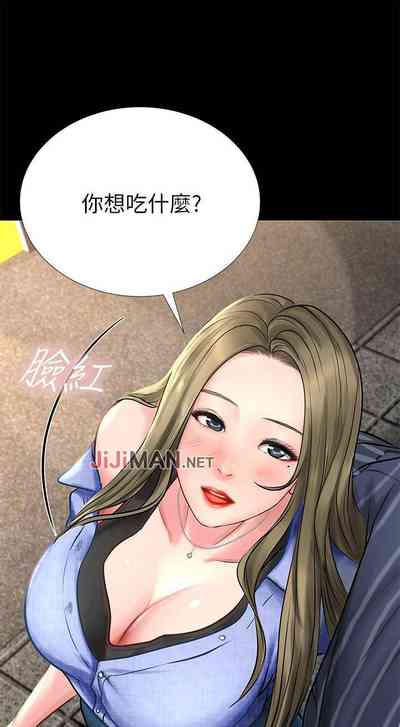 第46页图