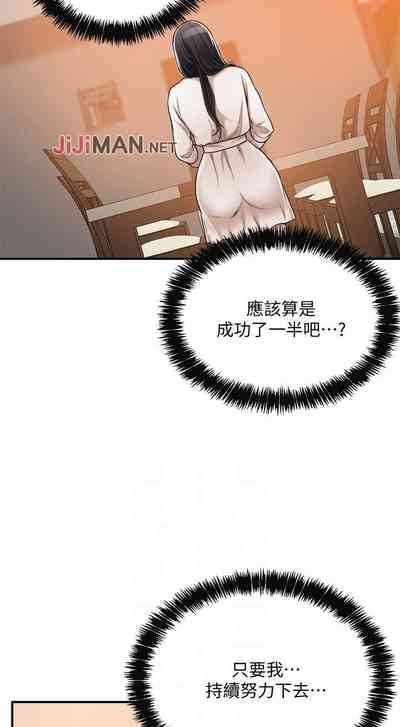 第138页图