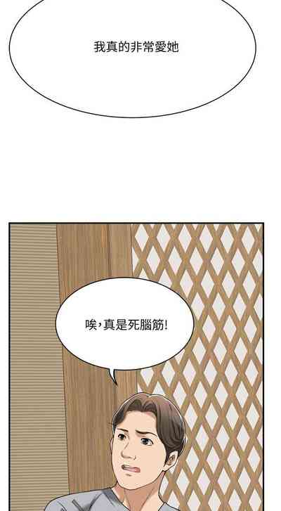 第66页图