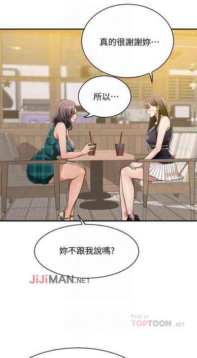 第86页图