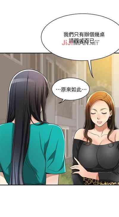 第90页图