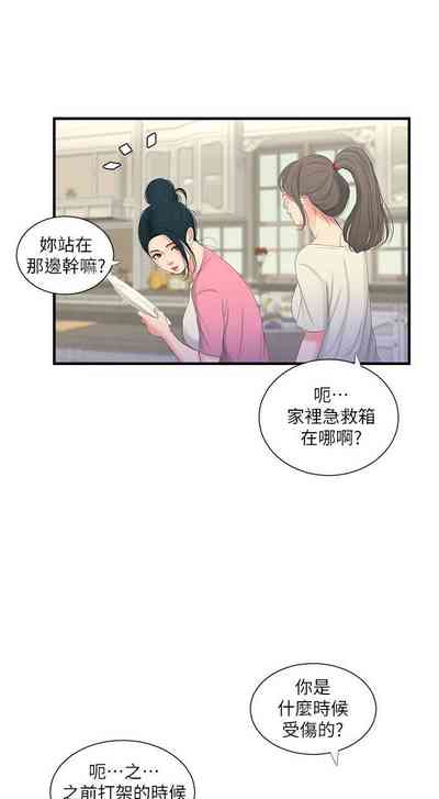 第90页图