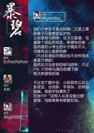 第38頁圖