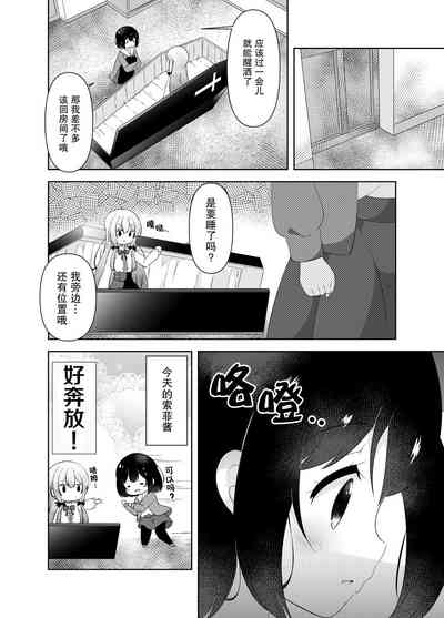 第10頁圖