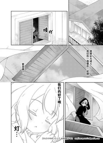 第18頁圖