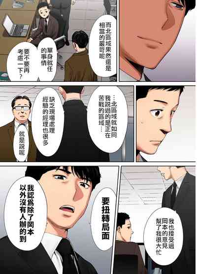 第6頁圖