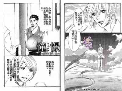 第102頁圖