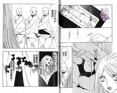 第54頁圖
