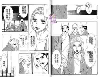 第66頁圖