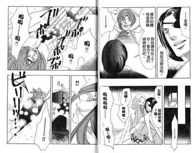 第86頁圖