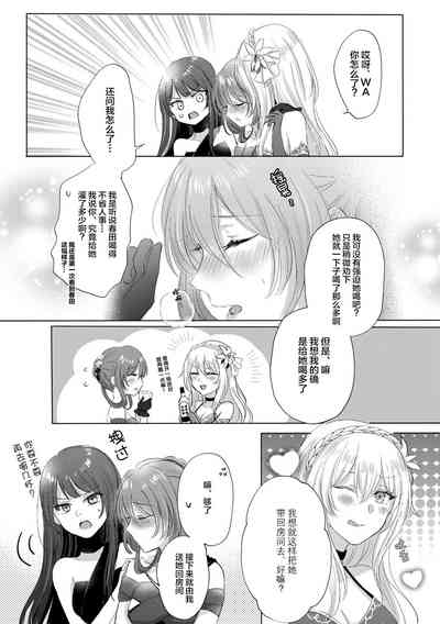 第10页图