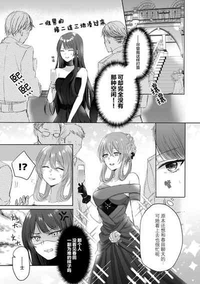 第6页图