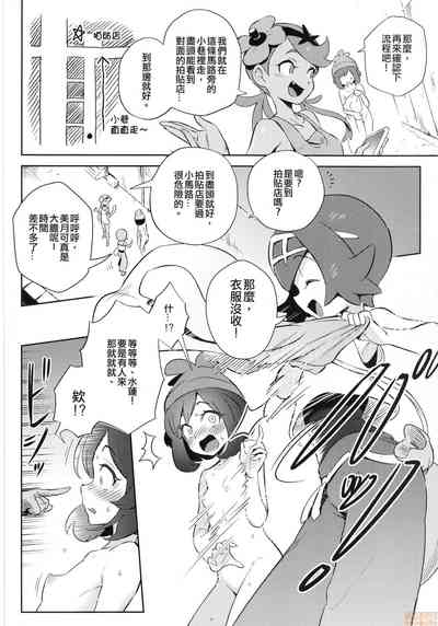 第6頁圖