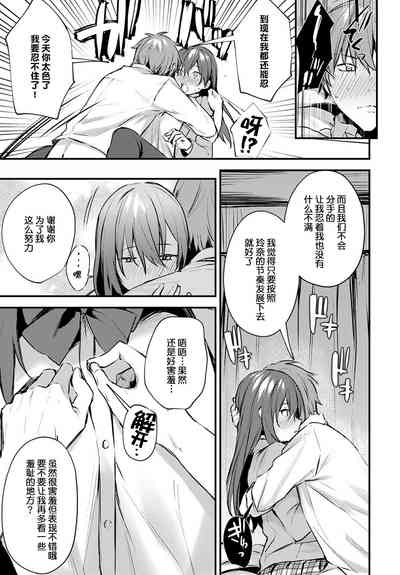 第14页图