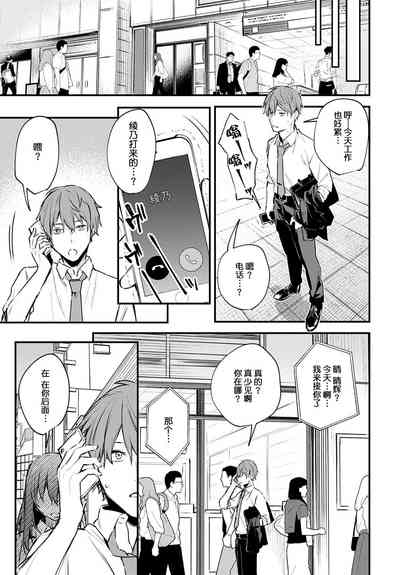 第6页图