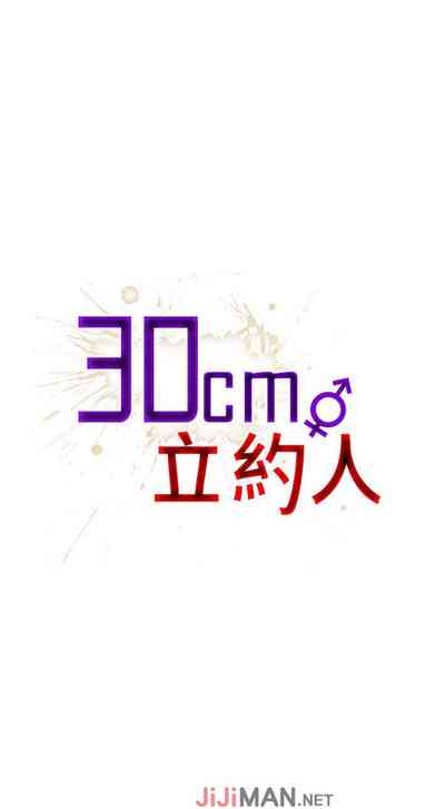 第66页图