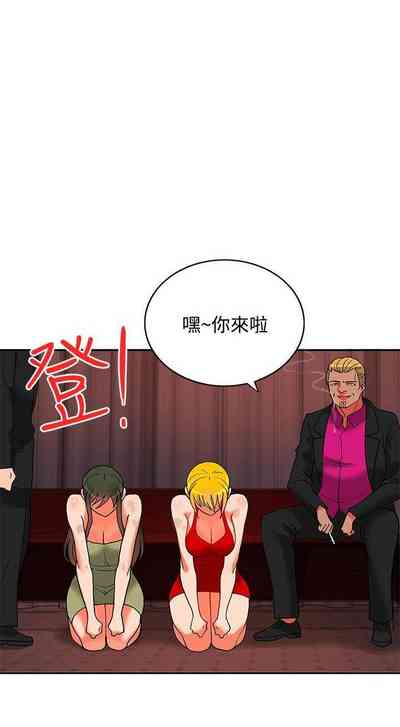 第86页图