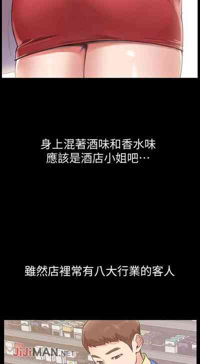 第6頁圖