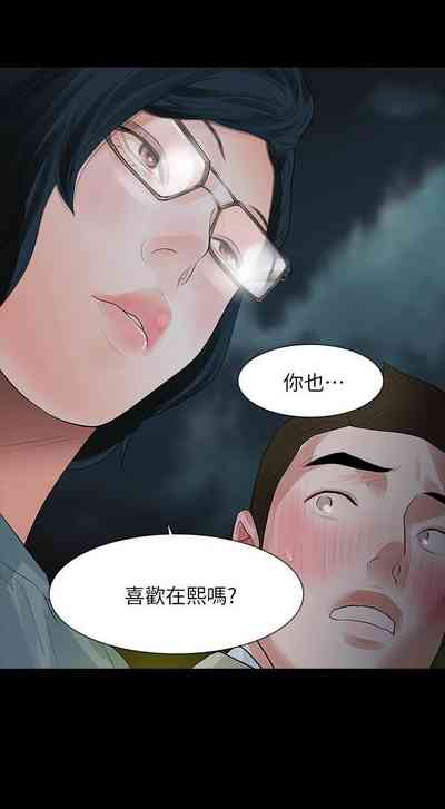 第82页图